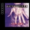 Depeche Mode - Useless (DMBX Edition)