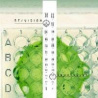 De/Vision - Devolution (CD)
